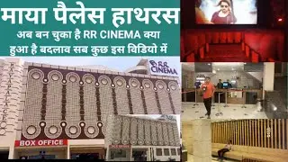 Maya palace Hathras RR cinema hathras new Maya palace