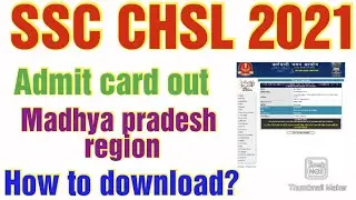 ssc chsl admit card 2021 madhya pradesh region/ ssc chsl admit card kaise download kre