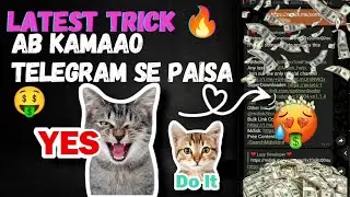 How to earn money from telegram 🤑 || Earn 200 daily - 💸💸 || Telegram channel se paisa kaise kamaye