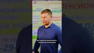 #аптека #паника