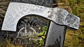 Homemade AXE forging, stabilization of wood, carbon fiber handle DIY Part 2