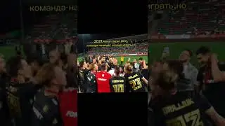 Амкал😥 