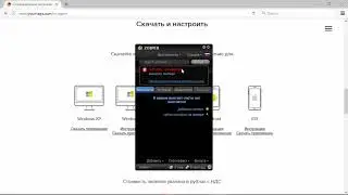 Инструкция по установке софтфона Zoiper