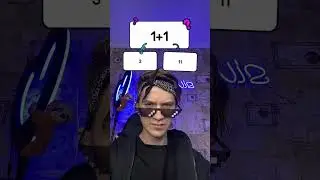 СКОЛЬКО ТО БУДЕТ?😱
