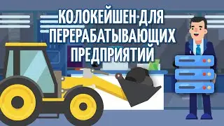 Колокейшн для предприятий (Colocation)