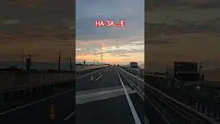 Что вижу, то пою    #назакате #певец #япония #жизньвяпонии #водительвяпонии #дальнобой