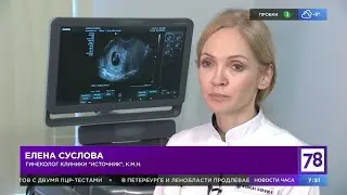 Комплексные программы ведения беременности. Индивидуальный подход, комфорт, удобство.