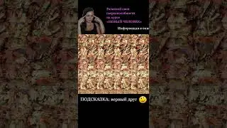#стереокартинки #стереограмма #стереограммы #интуиция #тренировкадляглаз #развитиеинтуиции #shorts