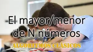 El mayor/menor de N números ingresados por el usuario