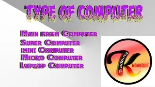 Type of computer education