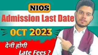 Nios Admission October 2023 Last Date || Nios Admission 2023 Last Date || Nios Lifeline
