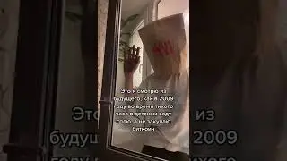 ЕСЛИ БЫ КУПИЛ БИТКОИН В 2009