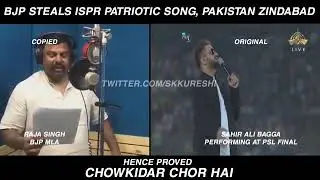 Chowkidar Chor Hai | Indian BJP Steals Pakistan ISPR Patriotic Song Pakistan's Zindabad