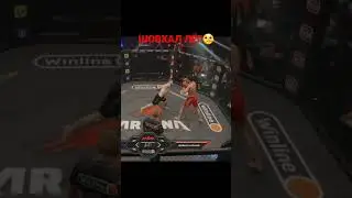 ШОВХАЛ ЛЁГ 3 РАЗА🤥