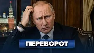 Анкоридж больше не в силе / Путина обменяют