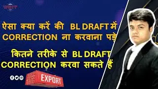 BL Draft Correction in Shipping || Import Export Trainer || Pravesh Forwarder