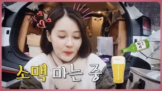 No27-(Eng)문경으로 캠핑 / 차박도 하고 펜트하우스 숙박도 하고😙