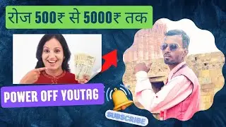 Sabse Jyada salary wali job hai india !! #company #youtag #money #motivation #maa #mlm #business