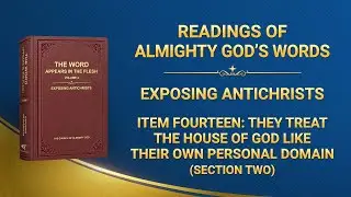 "Item Fourteen: They Treat the House of God Like Their Own Personal Domain" (Section Two)