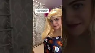 У меня много париков так -то