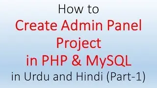 01 How to create Admin Panel Project in PHP and MySQL in Urdu part 01 of 06 by Abdul Aleem Baig