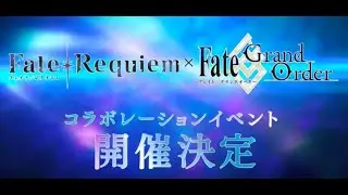 Fate/Grand Order x Fate/Requiem Collab 2020 Teaser Trailer