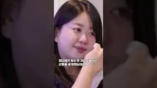 김다예 30kg 찐후 충격발언 이대로 괜찮나?