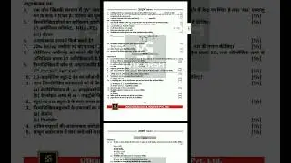 जो कभी इतिहास से परिचित नहीं होता। इतिहास गवाह हैं.......... 