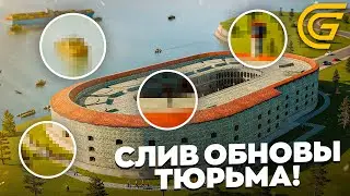 СЛИВ ОБНОВЫ! НОВАЯ РАБОТА, ТЮРЬМА, ЛОДКИ В GRAND MOBILE!