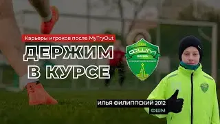 #ДЕРЖИМВКУРСЕ