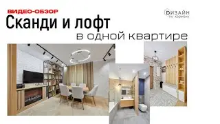 Обзор дизайна интерьера кухни с гостиной и ванной комнаты