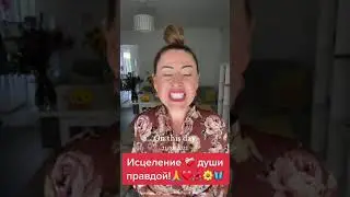 Мать психопат-никогда не изменится!!!🆘🆘🆘