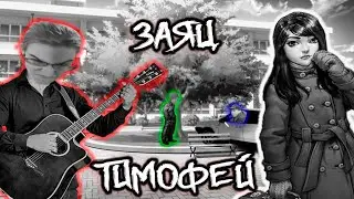 Tiny Bunny - Сборка Реакциий _-_  3 часть - Прохождение
