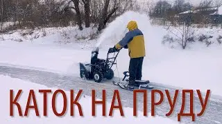 Зимние развлечения. Снега много, а покататься хочется...