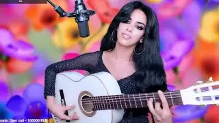 Музыкальный стрим с Elena Yerevan🥰♥️Live stream with Elena🎸💖