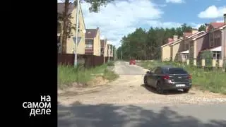 На самом деле, s03e04 от 18 июля 2014