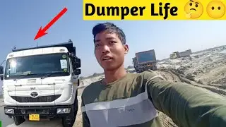 Part-1dumper life কেনেকুৱা 🤔🤔||How is the dumper life