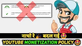 Youtube Monetization Policy 🤩 Biggest Update 🎉 || Youtube New Update