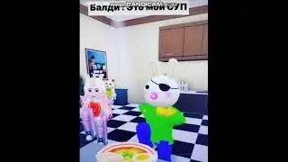 Балди и его суп - полная версия песни