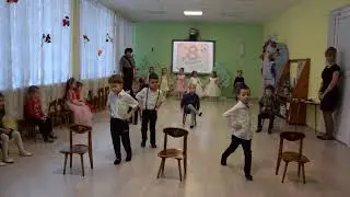 «Топни ножка» Парный танец на 8 марта. Средняя группа в детском саду.