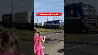 Залізничний переїзд