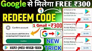 🤯 Daily Free Google Redeem Code || How to get free Google redeem code || free redeem code app