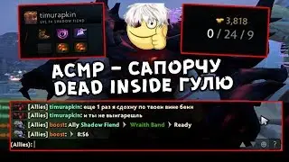 ASMR ROLE PLAYING GAME DOTA 2