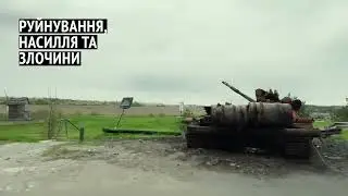 Aрхів війни / War archive