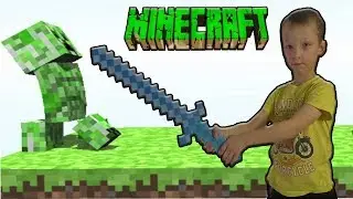 Майнкрафт Алмазный меч.Обзор игрушки из Майнкрафта.Minecraft toy review