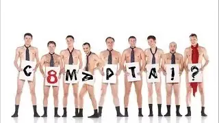 💐💐💐 Самое прикольное музыкальное поздравление с 8 марта 💐💐💐