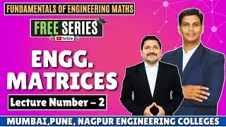 ENGG. MATRICES LEC 2 | FUNDAMENTALS OF ENGINEERING MATHS | ALL BRANCHES | DINESH SIR