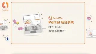 FeedMe Portal | POS User