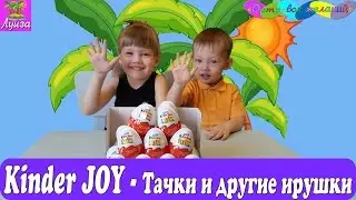 ► Kinder Joy - ❤ 
