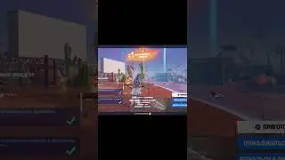 👑 Семнадцатая корона  Fortnite